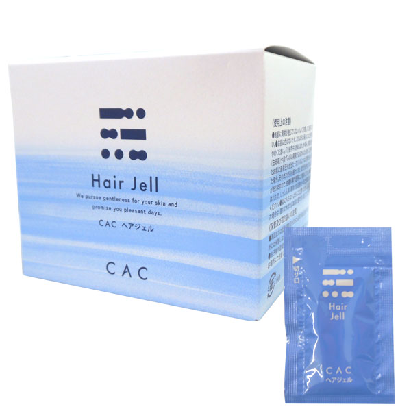 【1個ご購入ごとに6包プレゼント】<strong>CAC</strong> <strong>ヘアジェル</strong>（2g×60包）【<strong>CAC</strong>】