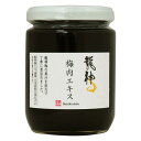 【送料無料】梅肉エキス(300g)【龍神自然食品センター】
