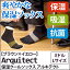 【送料無料】5本指ソックス アルキテクト 022 クール ミドル Lサイズ(ブラウン×イエロー)【ワールドグローブ】【ネコポス発送のため代引・同梱不可】