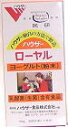 【全商品ポイント10倍　28日　23：59マデ】ハウザー食品ローヤルヨーグルト（粉）（180g）