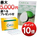 【全商品ポイント最大45倍　7月12日　09：59マデ】【送料無料】【今なら5包プレゼント♪】カリカセラピPS-501【はじめてセット】（3g×100包）