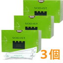 【送料無料】SOD-IST丹羽SODロイヤル【マイルドタイプ】(3g×120包(60包×2箱))【3箱セット】【丹羽メディカル】