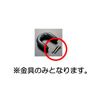 【全商品ポイント10倍　28日　23：59マデ】平和圧力鍋　片手鍋用部品取っ手H-10補助手リング（2個1セット）