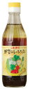 【全商品ポイント最大10倍 3月8日 9：59マデ】野菜ドレッシング290ml【ヒカリ】