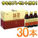 【エントリーでポイント最大15倍　7月14日　23：59マデ】椎菌シーキンドリンク（100ml×30本）LEM含有【野田食菌工業】