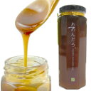 あめんどろ スヰートポテトシロップ 薩摩芋蜜(170ml)【...