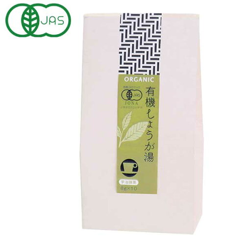 https://thumbnail.image.rakuten.co.jp/@0_mall/shizenkan-genki/cabinet/mr000/mr5881.jpg?_ex=500x500