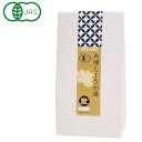 【10月新商品】有機しょうが湯 プレーン(80g(8g×10))【マルシマ】