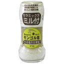 モンゴル塩(ミル付き)(60g)【木曽路物産】