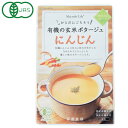 【5月新商品】有機の玄米ポタージュ にんじん(135g)【冨貴】