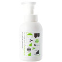 シトラスアロマシャンプー(500ml)【ボタニカノン】