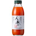 雪国生まれのおいしい人参ミックスジュース (350ml)【いち粒】