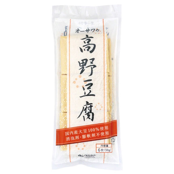 【エントリーでポイント最大5倍　8月17日　23：59マデ】オーサワの高野豆腐（6枚（50g））【オーサワジャパン】