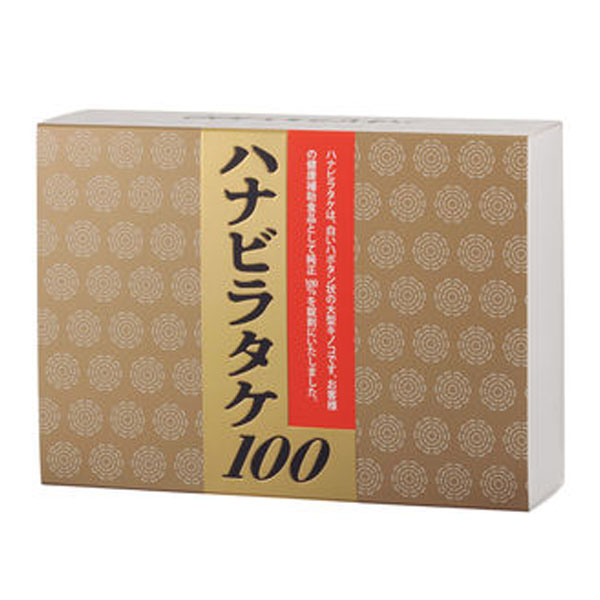 【エントリーでポイント最大6倍　7月14日　23：59マデ】ハナビラタケ100（(150mg×60粒)×3箱）