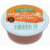 有機りんごと人参使用のゼリー（60g）【オーサワジャパン】