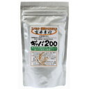 玄米素材ギャバ200（150g）