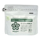 マカイバリ紅茶(ダージリン有機紅茶)袋入(50g)【マカイバリ・ジャパン】