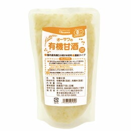 https://thumbnail.image.rakuten.co.jp/@0_mall/shizenkan-genki/cabinet/os006/os6185.jpg?_ex=500x500