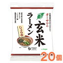 【まとめ買い】オーサワのベジ玄米ラーメン(しょうゆ)(112g(うち麺80g))【20個セット】【オーサワジャパン】