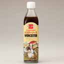 ウスターソース(300ml)【健康フーズ】