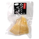 島根県産たけのこ水煮(220g)【ジャフマック】...