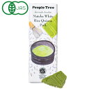 【冬季限定】抹茶ホワイト・ライスキノアパフチョコレート(45g)【アリサン】