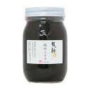 【送料無料】梅肉エキス(600g)【龍神自然食品センター】