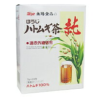 【エントリーでポイント最大5倍　8月11日　23：59マデ】太陽食品ハトムギ茶純（7g×24）