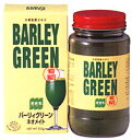【全商品ポイント10倍 11/4 9:59マデ】大麦若葉エキスバーリィグリーン・ネオメイト麦緑素200g瓶タイプ【日本薬品開発】