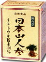 【全商品ポイント10倍 11/4 9:59マデ】日本山人参イヌトウキ粉末100%2g×30包【オーサワジャパン】