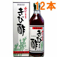 【エントリーでポイント最大5倍　8月11日　23：59マデ】送料込み12本セットかけろま【加計呂麻島】きび酢700mlさとうきびの本格長熟醸造酢【日本食品】