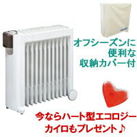 【全商品ポイント最大15倍　7月20日　9:59マデ】【2012年1月10日頃より順次発送】【送料無料】【繰返し使えるカイロ付】ユーレックス オイルヒーター アップグレード 敏感な方にも安心♪RHS特別仕様！GRH12EVS最大10畳用【eureks】