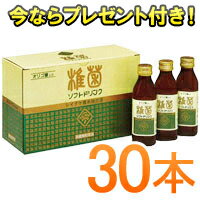 【エントリーでポイント最大15倍　7月18日　23:59マデ】椎菌シーキンソフトドリンク（100ml×30本）LEM含有【野田食菌工業】