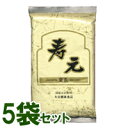 【送料無料】霊長寿元(600g)【5袋セット】【ジュゲン】【いつでもポイント10倍】