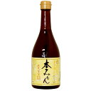 伝統製法熟成本みりん 福来純（500ml）【白扇酒造】【いつでもポイント2倍】