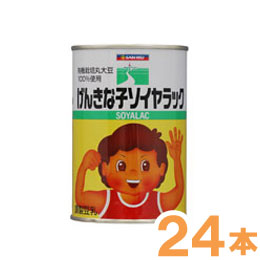 【エントリーでポイント最大5倍　8月11日　23：59マデ】【ケース特価】げんきな子ソイヤラック（425g）【24本セット】【三育】