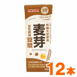 【エントリーでポイント最大5倍　8月11日　23：59マデ】麦芽コーヒー（200ml）【12本セット】【マルサン】