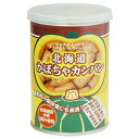 かぼちゃカンパン(缶入)(110g)【北海道製菓】...