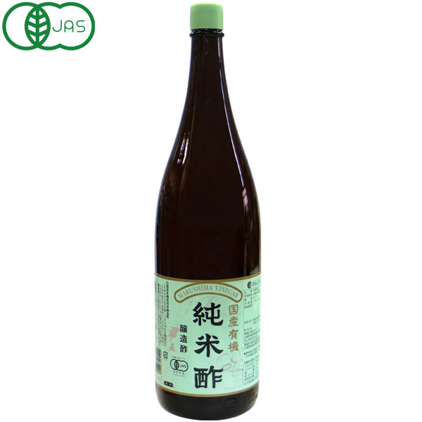 丸島有機純米酢（1.8L）【マルシマ】...:shizenkan:10000161