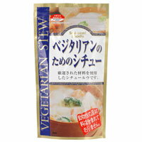 ベジタリアンのためのシチュー（120g）【桜井食品】【エントリーでポイント最大9.5倍　2…...:shizenkan:10009218