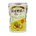 国産野菜のカレー・甘口(200g)【ムソー】...