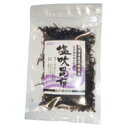 塩吹昆布(35g)【ムソー】...