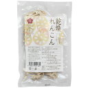 乾燥れんこん(40g)【無双本舗】
