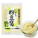 【在庫限り】有機大豆使用にがり粉豆腐(50g)【ムソー】【医...
