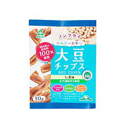 大豆チップス しお味（50g）【サンコー】...:shizenkan:10030997