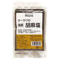 【全商品ポイント最大15倍　7月20日　9:59マデ】オーサワの国産胡麻塩（旧名：特選胡麻塩・黒）（50g）【オーサワジャパン】