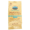 農薬を使わずに育てたアッサムブレンド紅茶 リーフティー(100g)【菱和園】