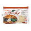 【オーサワ冷蔵商品】オーサワのベジ生ラーメン(しょうゆ味)(2食入り)【オーサワジャパン】【メーカー直送につき代引・同梱・海外発送・日時指定不可】