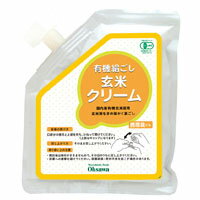 【全商品ポイント最大14倍　8月20日　9：59マデ】有機絹ごし玄米クリーム(チューブ容器入り)（200g）【オーサワジャパン】