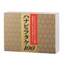 【全商品ポイント最大15倍　7月20日　9:59マデ】ハナビラタケ100（(150mg×60粒)×3箱）【ミネター】